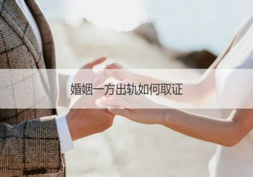 中山侦探：离婚之后孩子抚养费给多少合适